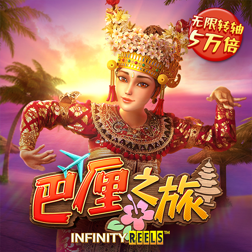 注册送6元,彩金