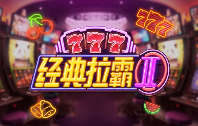 emc易倍体育官网app